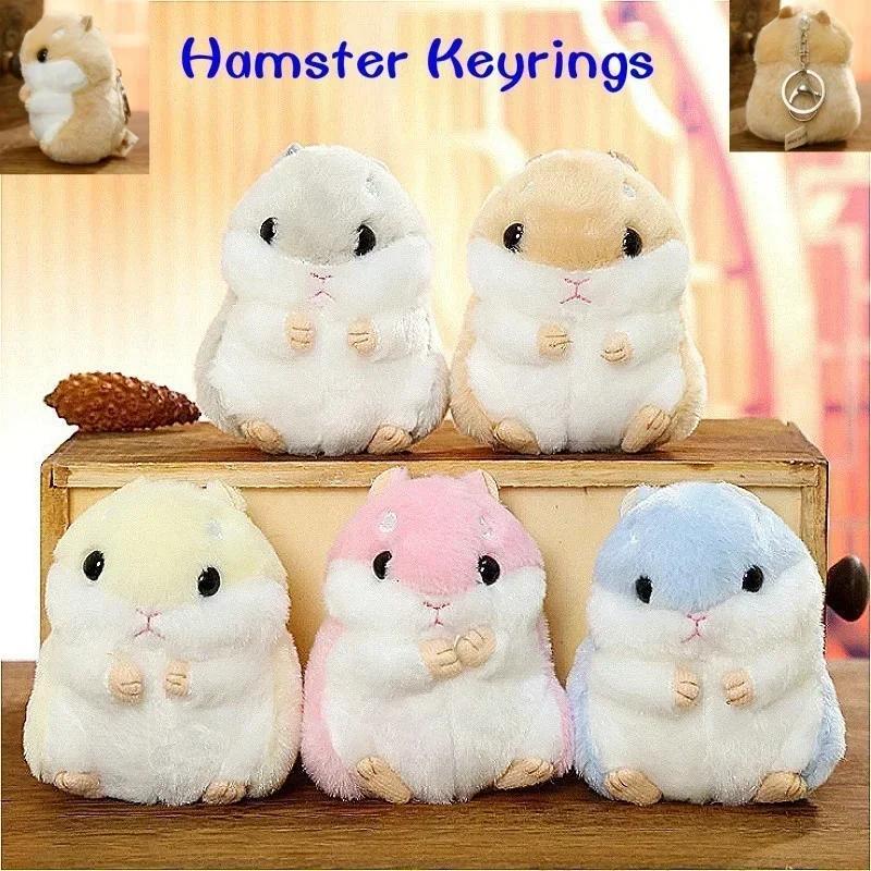 1 Pcs Cartoon Key Cute Soft Hamster Keyrings Faux Rabbit Fur Pompom Fluffy Trinkets Car Pendant Ring Holder Accessories