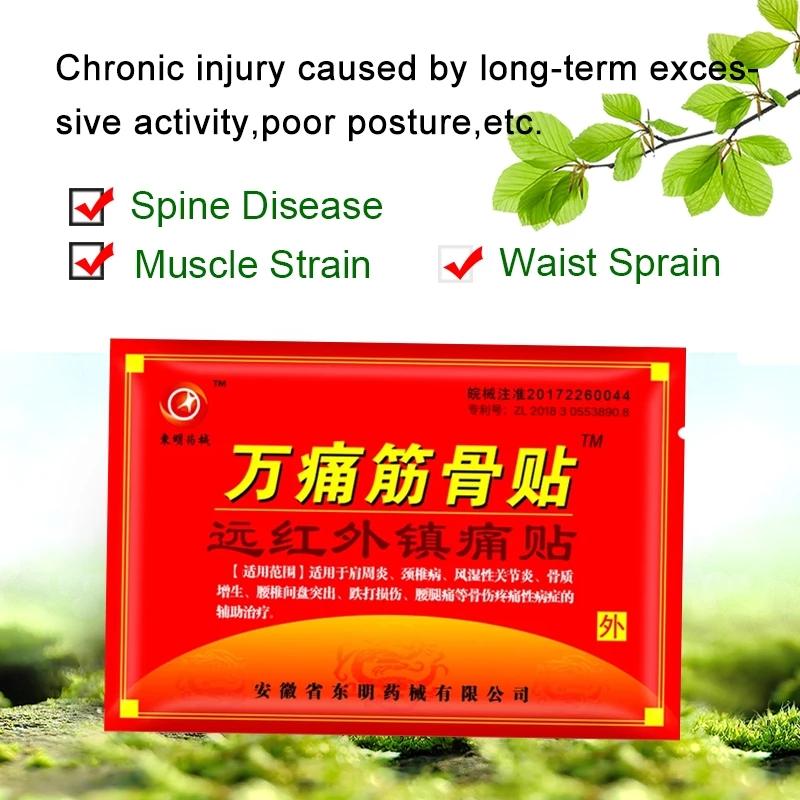 8pcs Chinese Pain Relief Patch Knee Shoulder Back Waist Joint Sticker Herbal Plaster