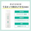 Hadabisei Quasi-drug Adult Acne Treatment Medicinal Whitening Lotion 200ml Care Scars Skin Exfoliation Moisturizing Antibacterial Anti-inflammatory C