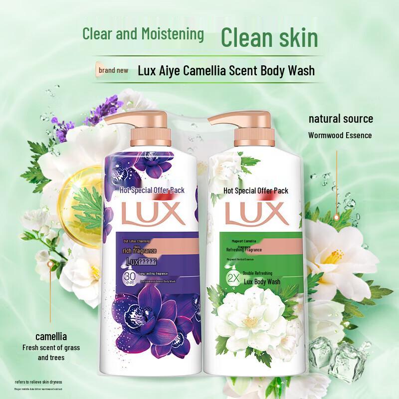 

Lux Mugwort & Enchanting Lotus Fragrant Shower Gel Twin Pack