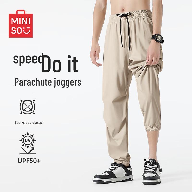 MINISO Men s Quick-Dry Cool Touch Jogger Pants XL