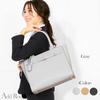 Add Rouge Business A4 Work Handbag Beige Women's Bag, Size, Bag, [j3025]