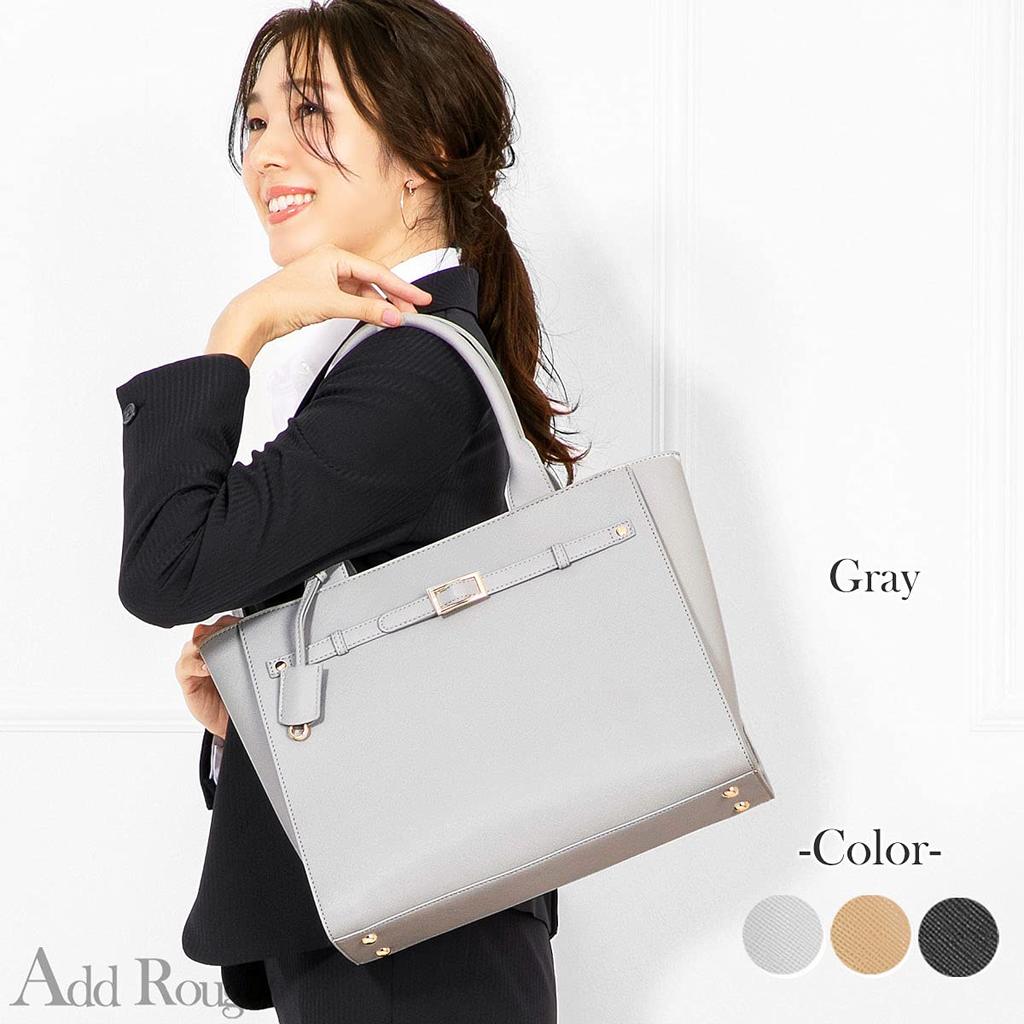 Add Rouge Business A4 Work Handbag Beige Women's Bag, Size, Bag, [j3025]