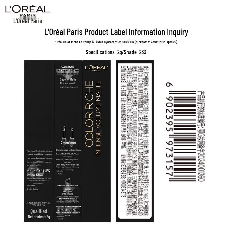 L'Oréal Colour Riche Slim Lipstick