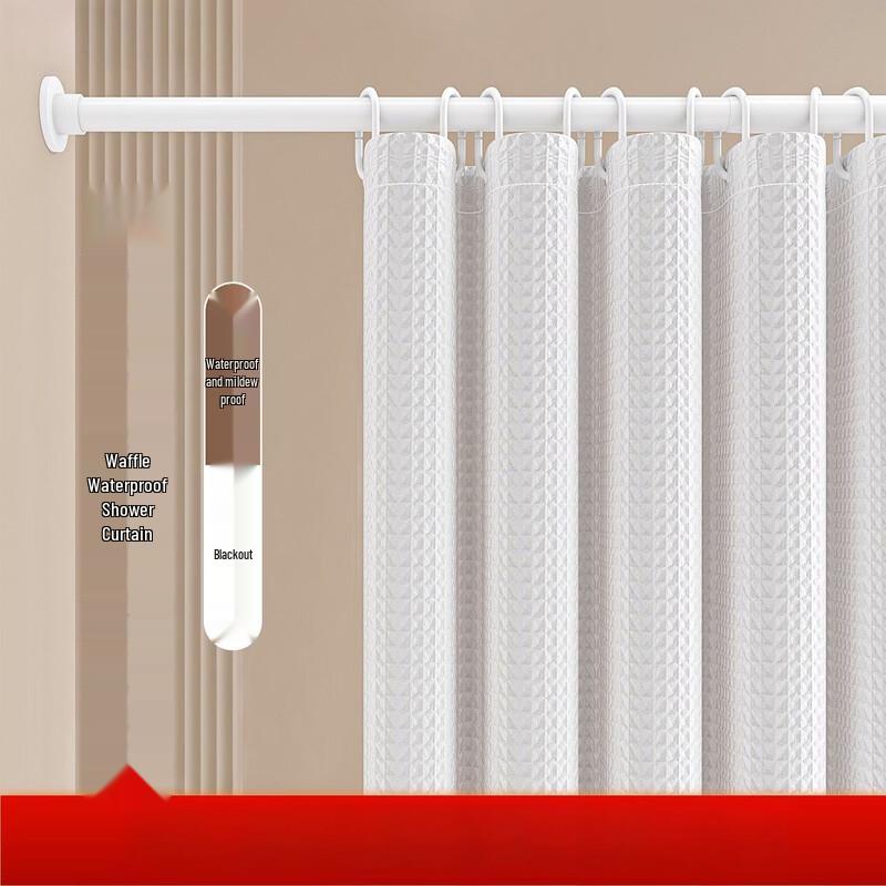 Magnetic Shower Curtain Set