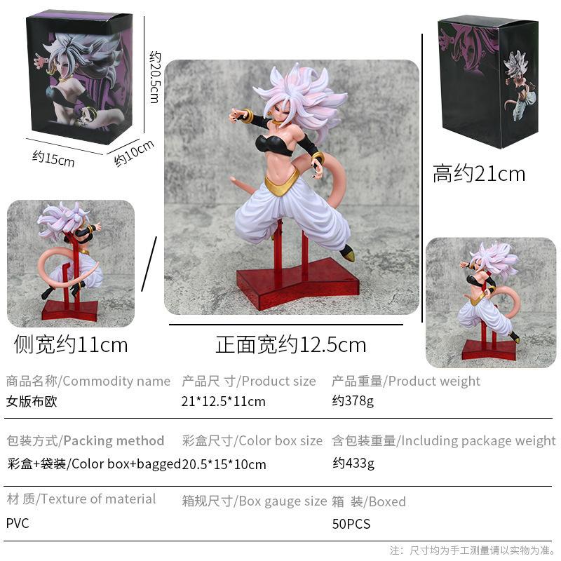 Animation Dragon Ball Figure Female Buou Theater Edition Artificial Man No. 21 Desktop Surprise Ornament Statue Model Pick Up