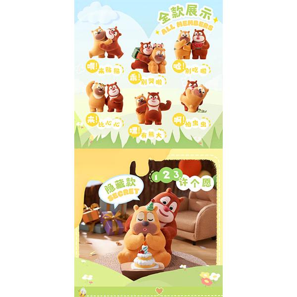 Boonie Bears We Are the Best Series Trading Figures 6pcs Box XFREE