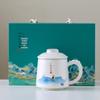 Haofeng Chinese Style Ceramic Tea Infuser Mug - Always with You Gift Set