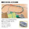 Kato Curve Track R249 45  4pcs 20 100