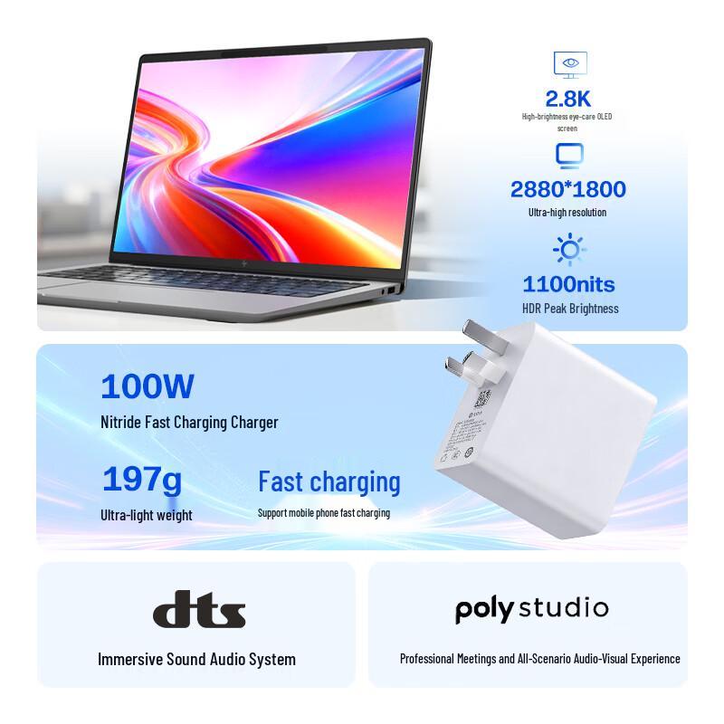 HP Star Book Pro Air 14 Thin Laptop (CN version)