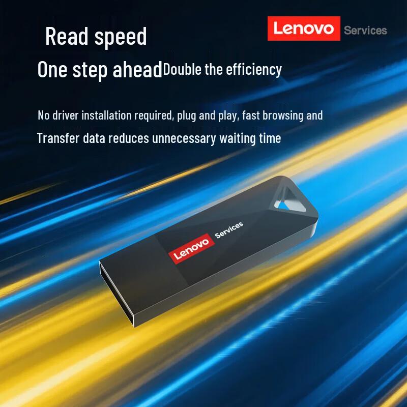 Lenovo E101 Metal USB Flash Drive