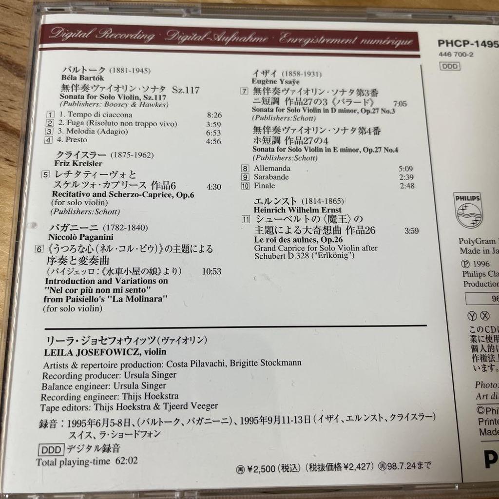 [USED] Classic CD set (4 discs)