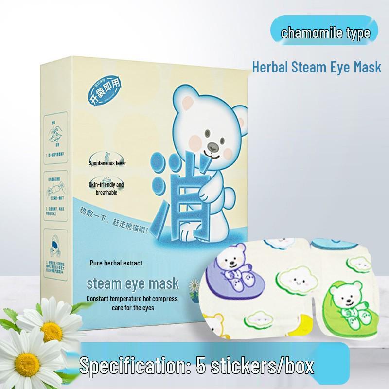 Mugwort Steam Eye Mask: Self-Heating, Light-Blocking, Disposable Relaxation for Eye Fatigue