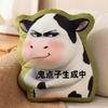 Gift Abstract Cow Cushion Cartoon Sofa Decor Throw Pillow Multifunctional Home Decor