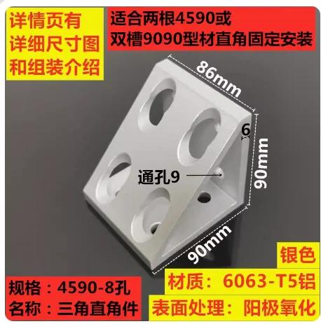 4pcs Aluminum Profile Right Corner Extrusion  Fitting Triangle Connection Block Black 2020 3030 4040