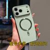 Colorful Two-color Skin-sensitive Magnetic Mobile Phone Case for Samsung S26ULTRA Trend S25FE/A56/A57