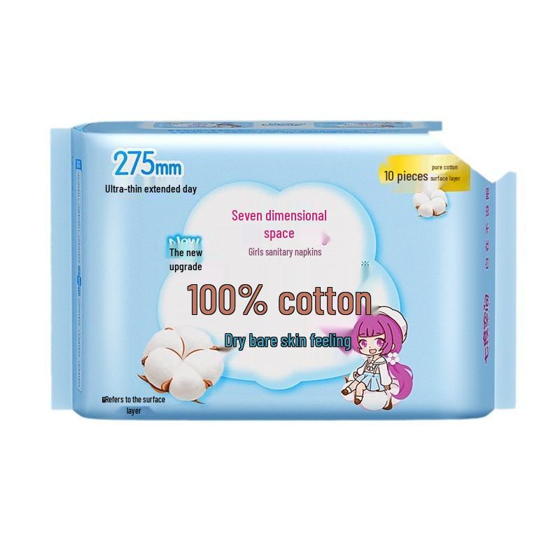 7 Degrees Space Ultra-Thin Sanitary Napkin for Girls - Soft Cotton, Daily Use, 275mm (QSC6210) 275mm - 10 pcs