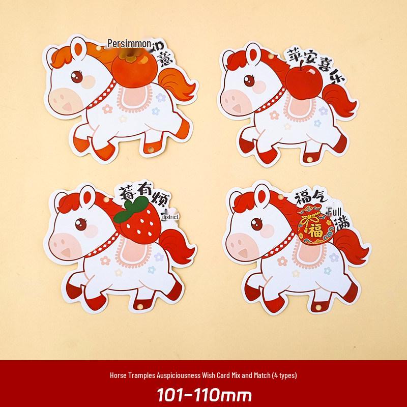2026 Year of the Horse New Year Blank Wish Cards for Tree or Wall Decoration