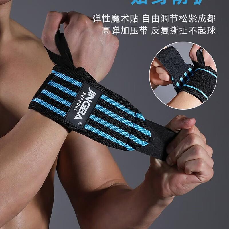 WEZHO Adjustable Compression Wrist Support Straps (Pair)