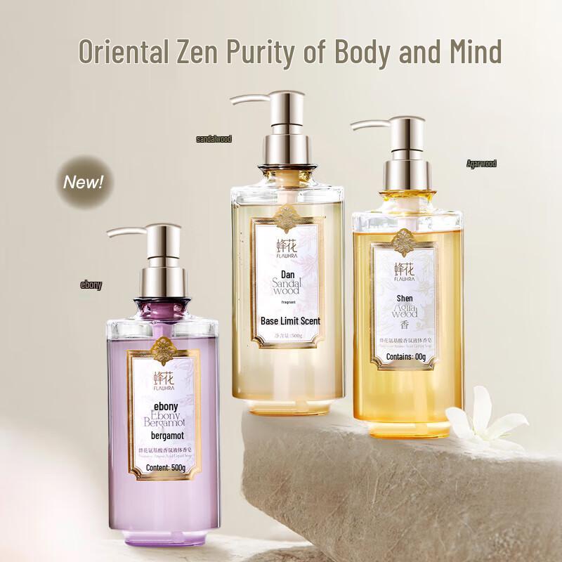 BEE&FLOWER Amino Acid Scented Liquid Soap