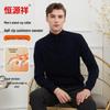 Hengyuanxiang Men's Pure Cashmere Pullover Sweater