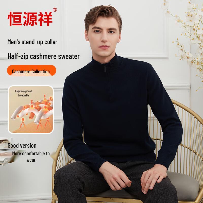 Hengyuanxiang Men's Pure Cashmere Business Pullover Sweater