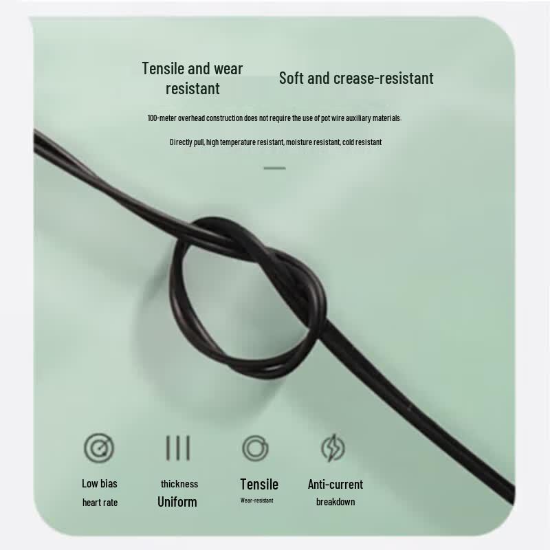 Elangyan Light Aramid Covered Communication Wire