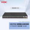 H3C S5048X-EI 48-Port Gigabit L2 Managed Enterprise Switch