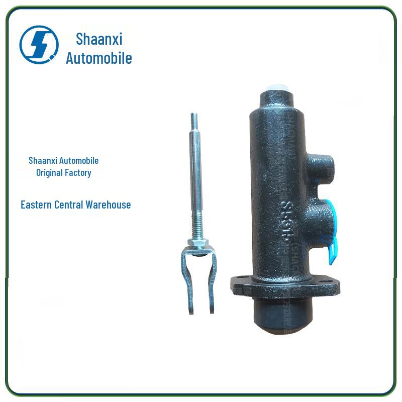 SHACMAN SX2300 Clutch Master Cylinder Assembly