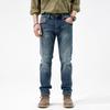 European Version Straight Men's Pants Slim-fitting Small Straight Elastic Jeans Men's Fashion Trendy Brand Wide Casual Daily Versatile Trousers
