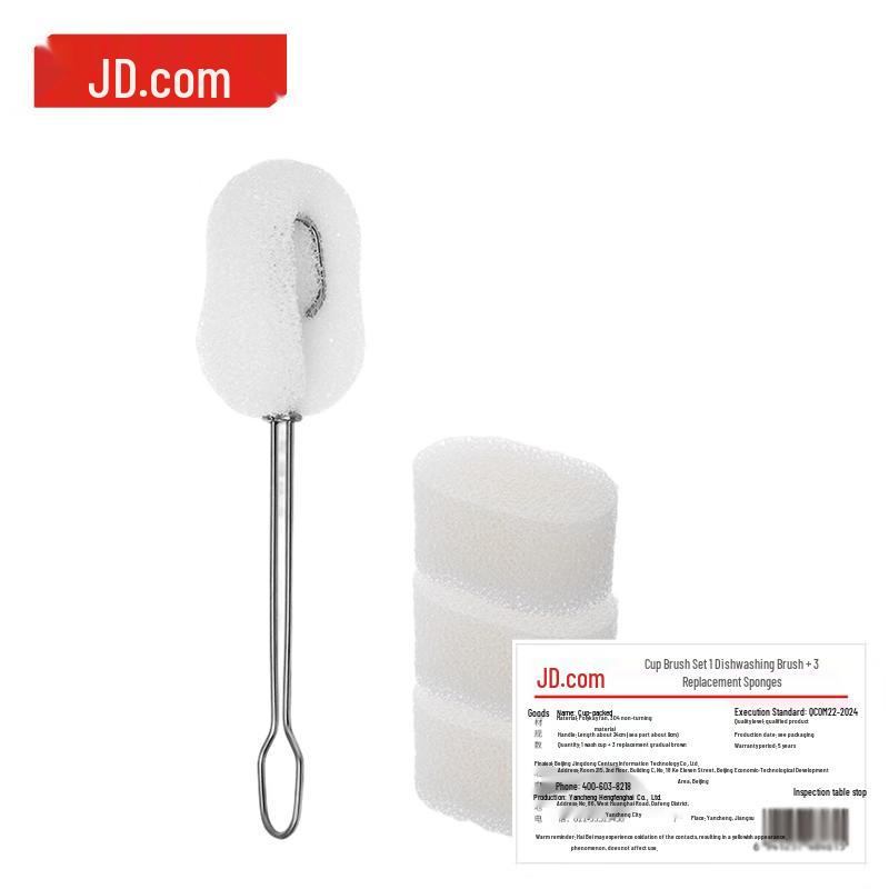 Jingdong Jingzao Long Handle Cup Cleaning Brush Set