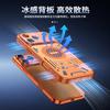 Applicable To Apple 17Promax Hardware Backplane Mobile Phone Case iPhone16 Ice Aluminum Heat Dissipation Magnetic Suction Four Corners Anti-drop Case
