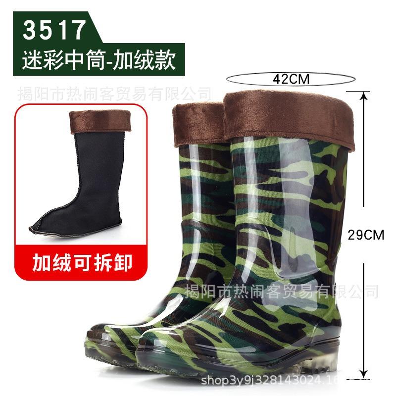Medium tube camouflage men's rain shoes men's kitchen waterproof labor shoes non-slip rubber shoes rain boots cotton water boots men's wading shoes