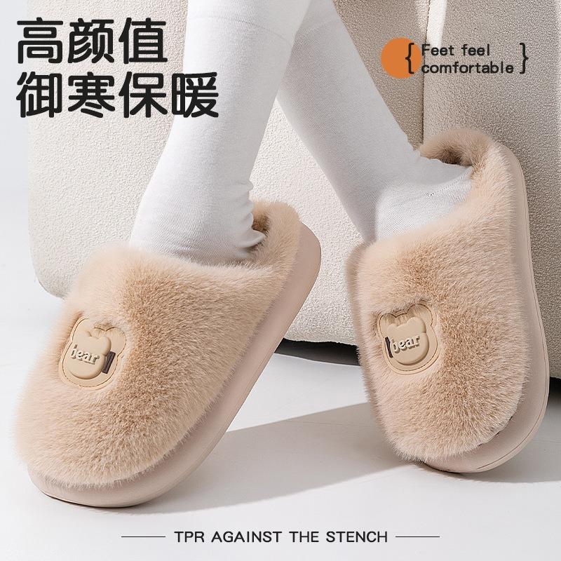 Cotton slippers women's autumn and winter new indoor home plush warm thick bottom non-slip cotton mop