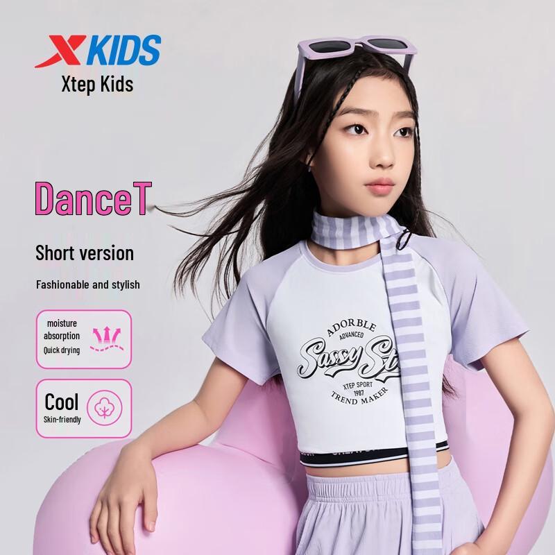 

XTEP Girls Color-Block Moisture-Wicking Short-Sleeve Knit Top 165
