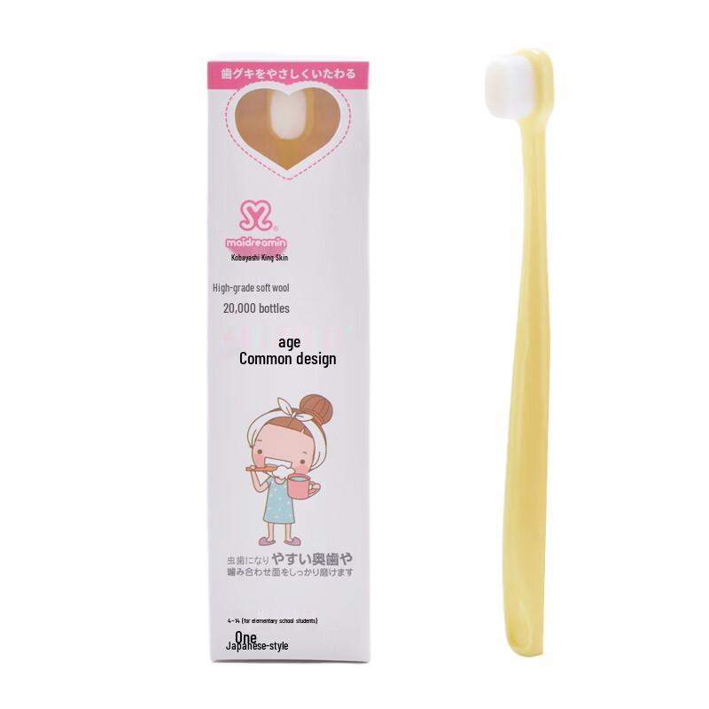 Kobayashi MAIDREAMIN Kids Ultra-Soft Toothbrush (4-14 Years, 2-Pack) жёлтый