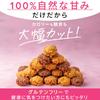 [AMAGURA] Whole Amazake Oatmeal Cookies, 200g, Sugar-Free, Additive-Free, Gluten-Free, Gut-Healing, Low Carb, Low Calorie, Sugar-Free, Low GI, Diet Co