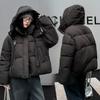 European short cotton-padded women's winter new coffee fashion hooded thickened bread jacket jacket