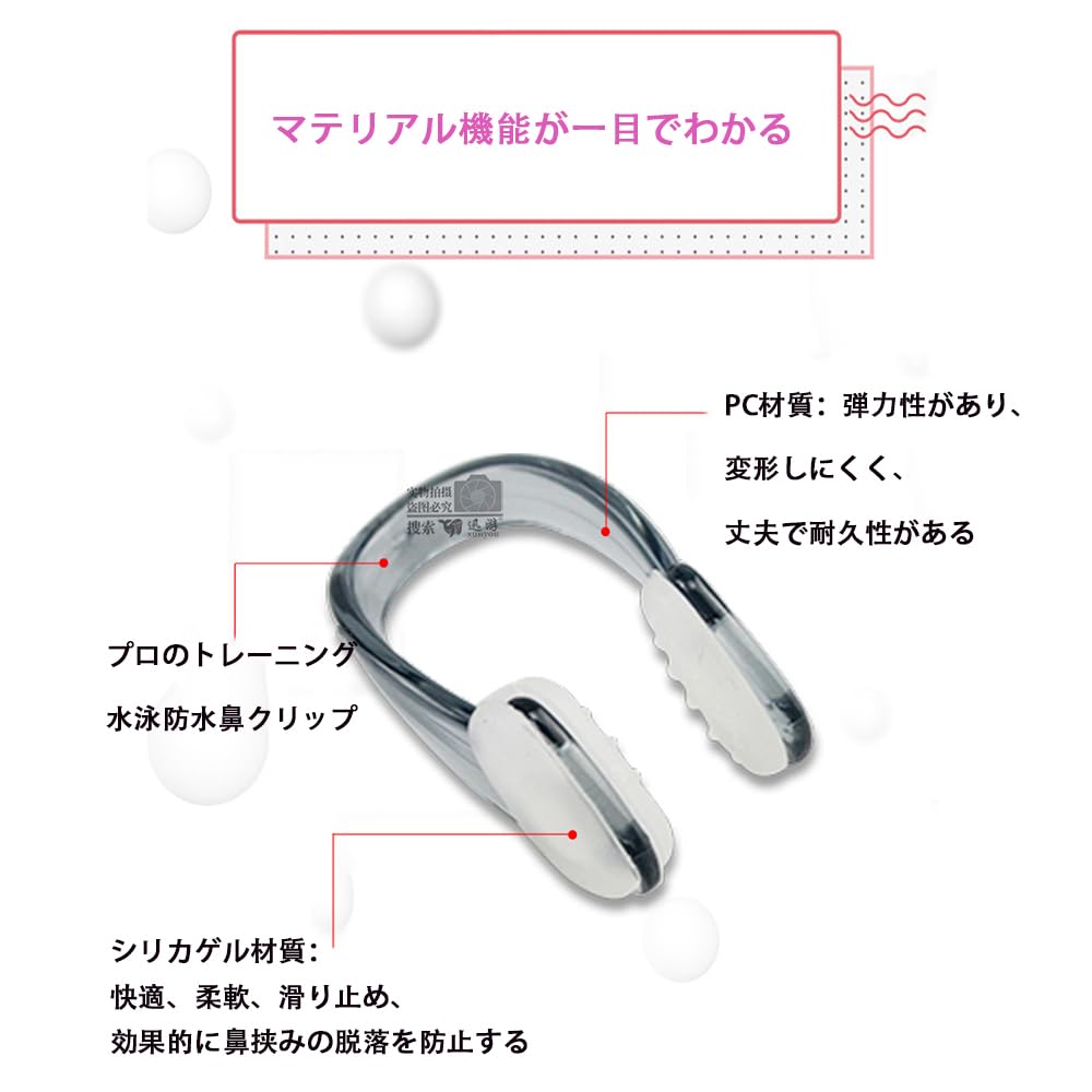 ZHSHXNGY Nose Clip for Swimming Nose Clip Set of 2