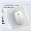 Fude V8 Wireless Office Mouse