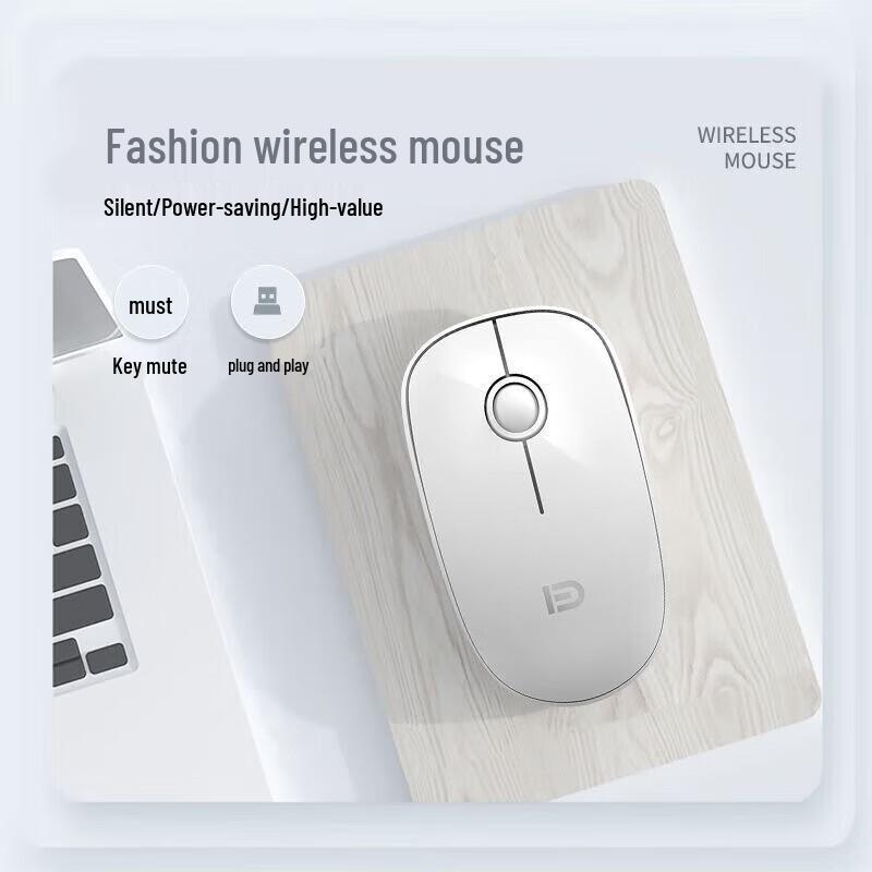 Fude V8 Wireless Office Mouse