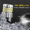 Aunvista T20 LED Back Lamp, High Brightness, Double Bulb, 5,000 Lumens, 25W, DC12V Bulb,