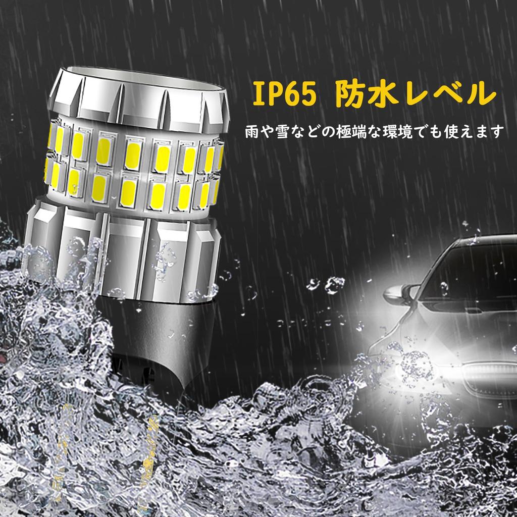 Aunvista T20 LED Back Lamp, High Brightness, Double Bulb, 5,000 Lumens, 25W, DC12V Bulb,
