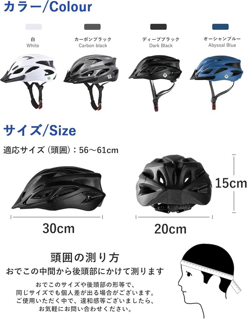 Bicycle Helmet SG Mark Certified Bicycle Helmet for Adults and Children Impact Adjustable SG Road Sun Visor and Cycling SG CertifiedGenki - -