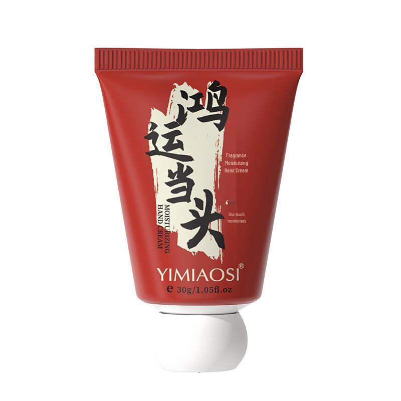 Yimiaosi Good Blessing Hand Cream Gift Set
