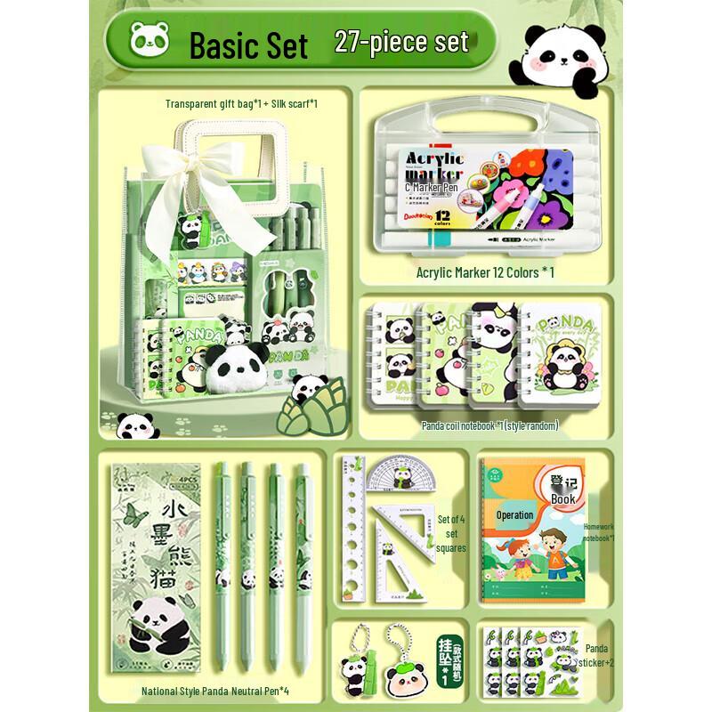 Shu Xing Kids Animal Stationery Gift Sets
