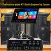 Songchuan SP101 Professional Home KTV Karaoke System CN Plug (adapter Included) (CN Version)