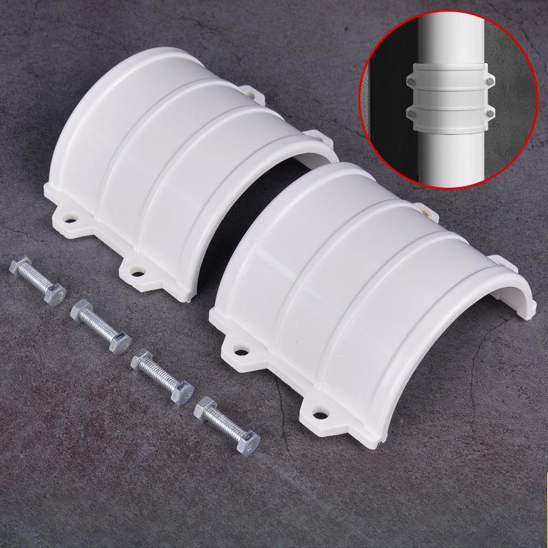 Raccord de tuyau d'évacuation en PVC Type collier Joint rapide Réparation 50mm/75mm/110mm/160mm Joint Haff