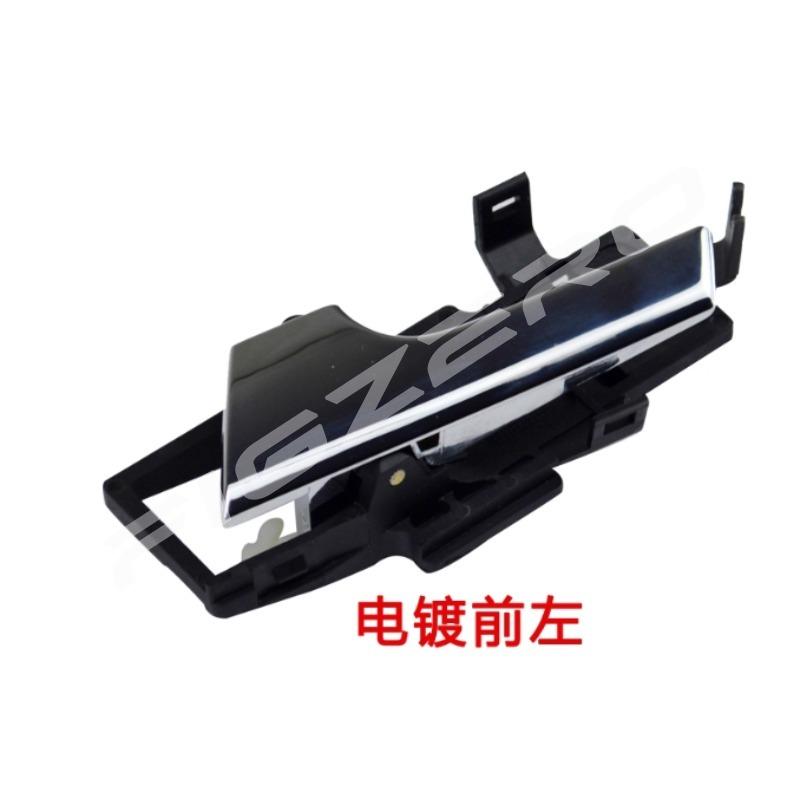 ide Door Handle Inner Buckle Gouge Gripper for Chevrolet Aveo Lova 2004 2005 2006 2007 2008 2009 2010 21082201 Left Right