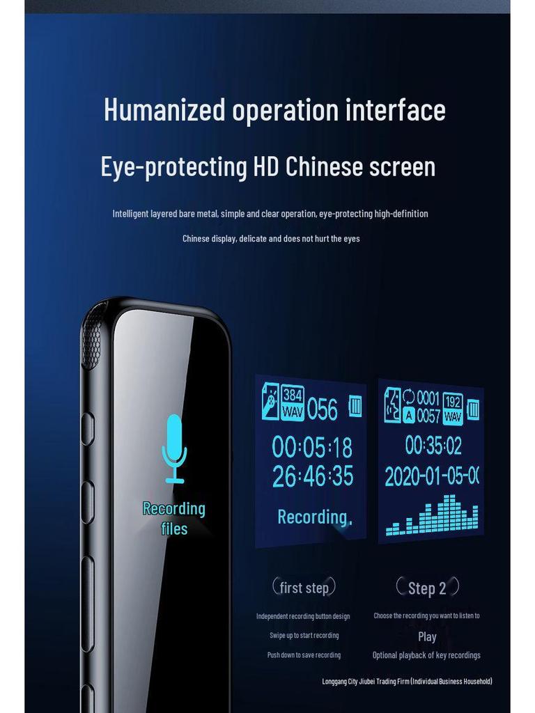 2025 Ultra-Long Standby High-Definition Voice Recorder for Students: Text Converter & Professional Tool